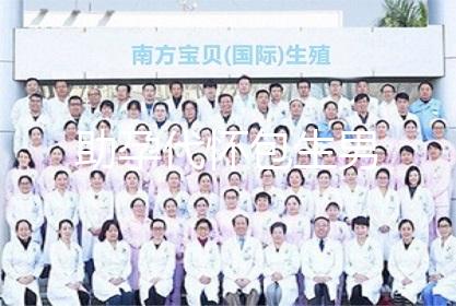 助孕代怀包生男